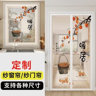 2025 防蚊虫门帘通风家用卧室沙磁性免打孔厨房透气隐私隔断帘新款