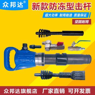 气动棒神力大省力击杆铲胎真空胎击神器杆车工具风镐扒胎补胎气动