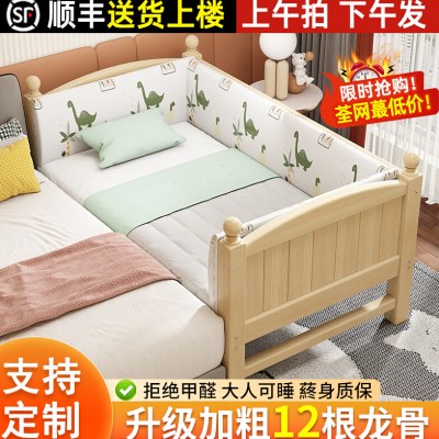 新疆包邮婴儿拼接床加宽床大人可睡小床拼接大床神器宝宝儿童床平
