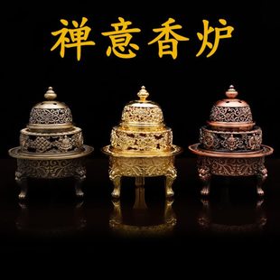 炉熏香炉香仿古铜香炉色盘香供具堂金道具镀用品合金纯铜香薰