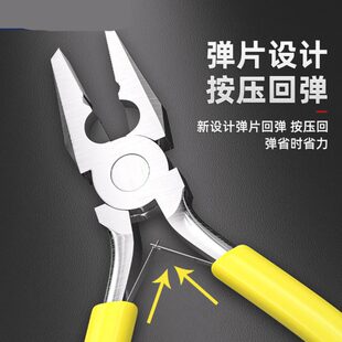尖嘴钳饰品钳子珠宝5寸DIY多功能钢丝钳弯嘴钳子老虎钳小手工