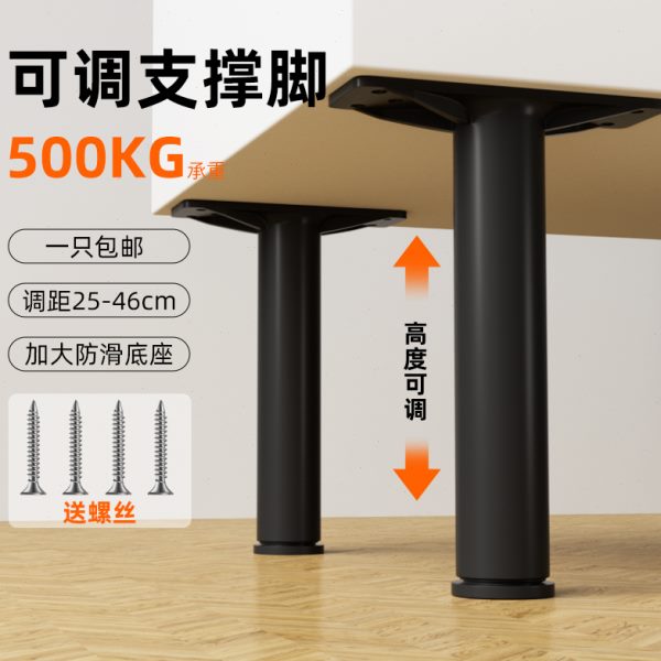 床板支撑架横梁固定排骨架支撑柱床架支撑杆脚床底支撑器承重支架