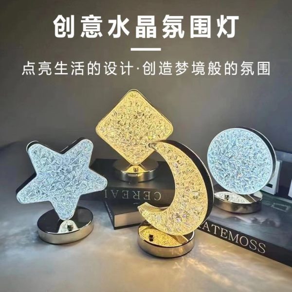 头灯台灯小夜灯星星充电ins酒吧月亮灯露营浪漫氛围灯装饰卧室床