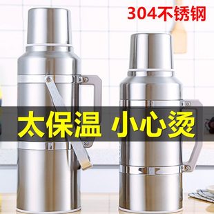 旅游30水杯便携大容量不锈钢4泡面暖壶水瓶暖家用保温壶学生宿舍