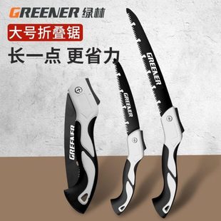 家用木锯子手拉伐林工具家用小型绿手工锯剧锯锯树木工子手持手锯