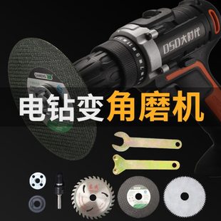 打磨转换头角磨机大全 手电钻切割机改变钻夹头连接杆抛光配件改装