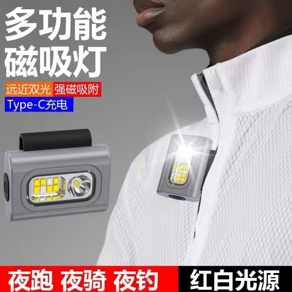 多功能灯运动可充电户外头灯夜跑衣夹手电筒跑步灯便携型迷你磁吸