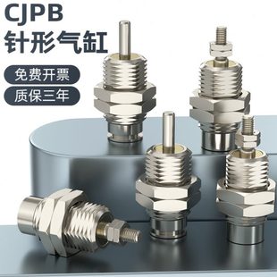 B小 P單 205螺紋X1J用作氣缸單微型 氣缸5針形迷你6向5XC100BX1X1