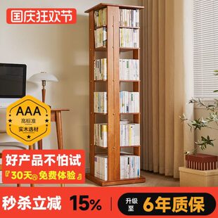 网红书架多层书柜儿童落地展示置物架家用客厅收纳架全实木可移动