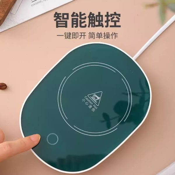 可调温恒温杯垫上加热杯垫面学生宿舍智能女生日礼物家用办公桌