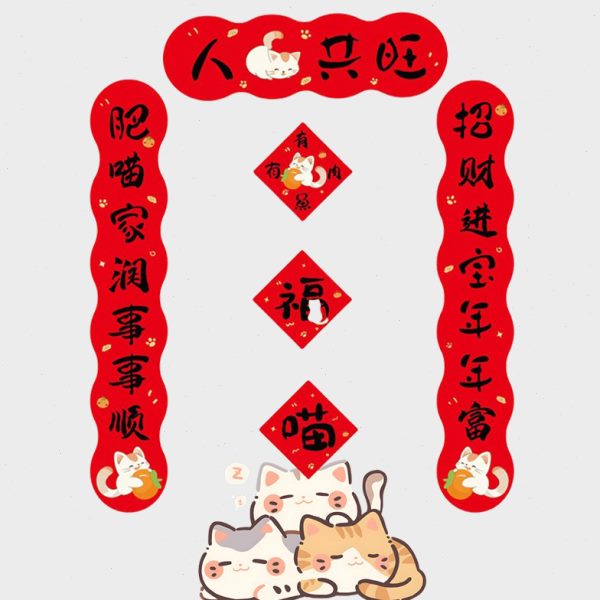 2025幅兔装饰品门年小仓鼠鹦鹉对联年蛇宠物猫狗趣味迷你春窝新联
