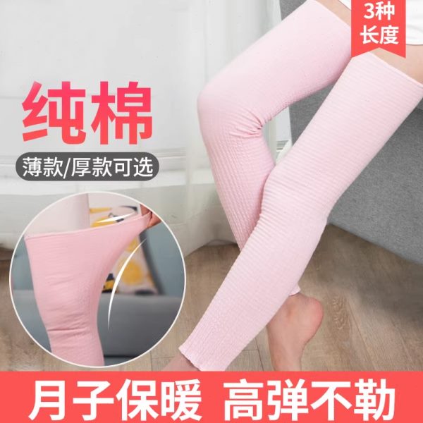 坐月子专用护膝女孕妇产后关节保暖袜套男夏季薄款纯棉加长款护套