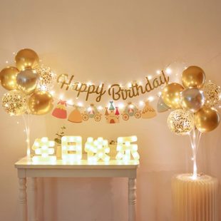 饰品男孩生日快乐周岁室内派对套餐背景墙气球 场景布置女孩简单装