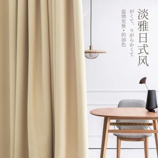 奶油感ins风高级法式 色窗帘绒布年大气新款 卧室客厅2024遮光轻奢