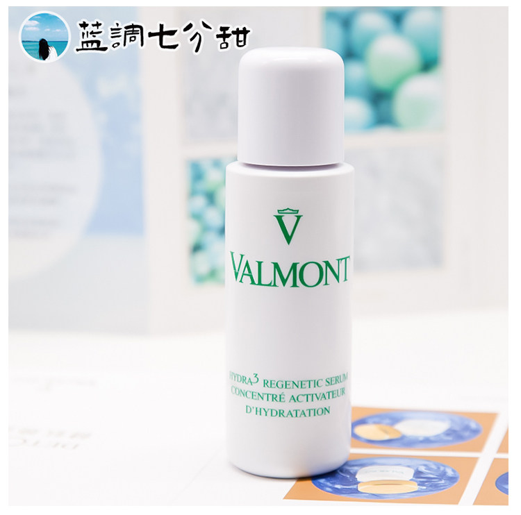 蜜润补湿精华 法尔曼院装125ml 深层保湿补水滋润紧致抗皱精华液
