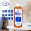 好为家进口松精油消毒杀菌除螨液衣物家用室内|ru