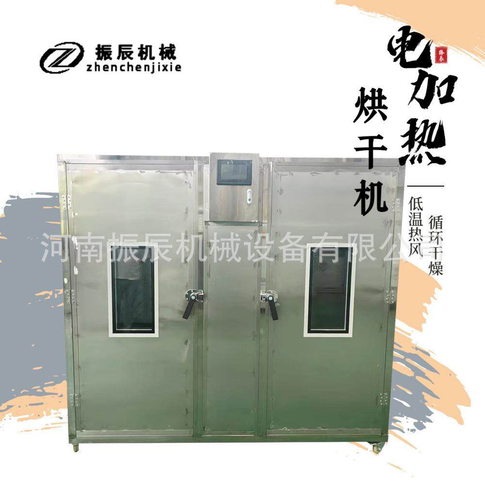 电加热香橼烘干机 全自动佛手香橼茶烘干箱 智能西柠檬干烘干设备,机械设备,干燥机/干燥箱/烘干机,淘宝优惠券,粉丝福利购,淘宝优惠卷