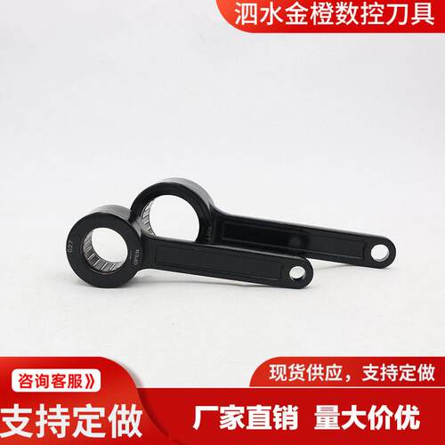 厂家S刀柄滚珠扳手 多规格GS GER轴承扳手无风阻S螺帽扳手