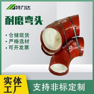 电厂除灰耐磨陶瓷钢管 DN100内衬陶瓷耐磨钢管耐磨管道工厂