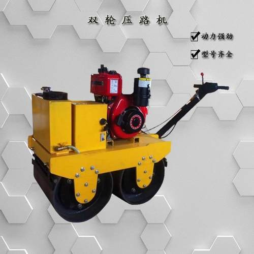 小型手扶式压路机 单双钢轮柴油路面压实机 座驾式振动压路机