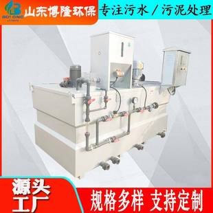 次氯酸钠一体化自动加药设备三厢PAM制备装 置盐酸自动加药设备