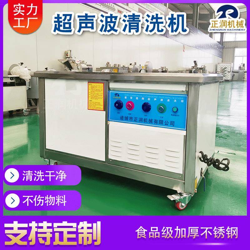 新款牛奶瓶清洗机 工业用玻璃器皿清洗设备 超声波香水瓶清洗机