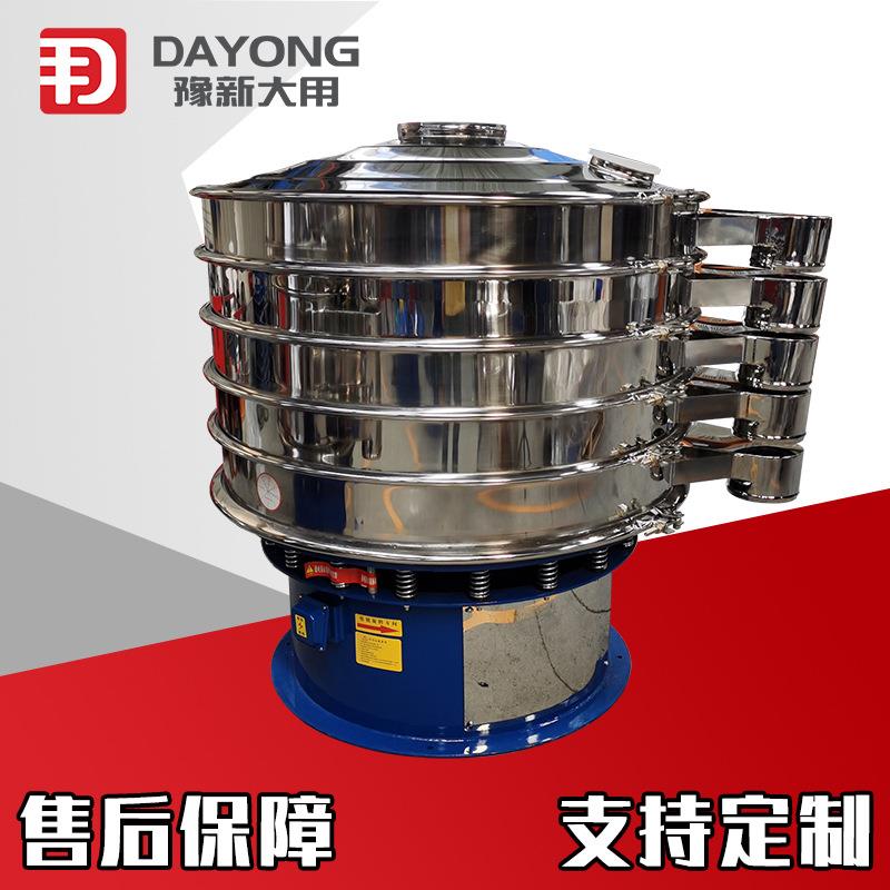 胶粉振动筛-非磁性色料除杂电动筛-加闸门旋振筛