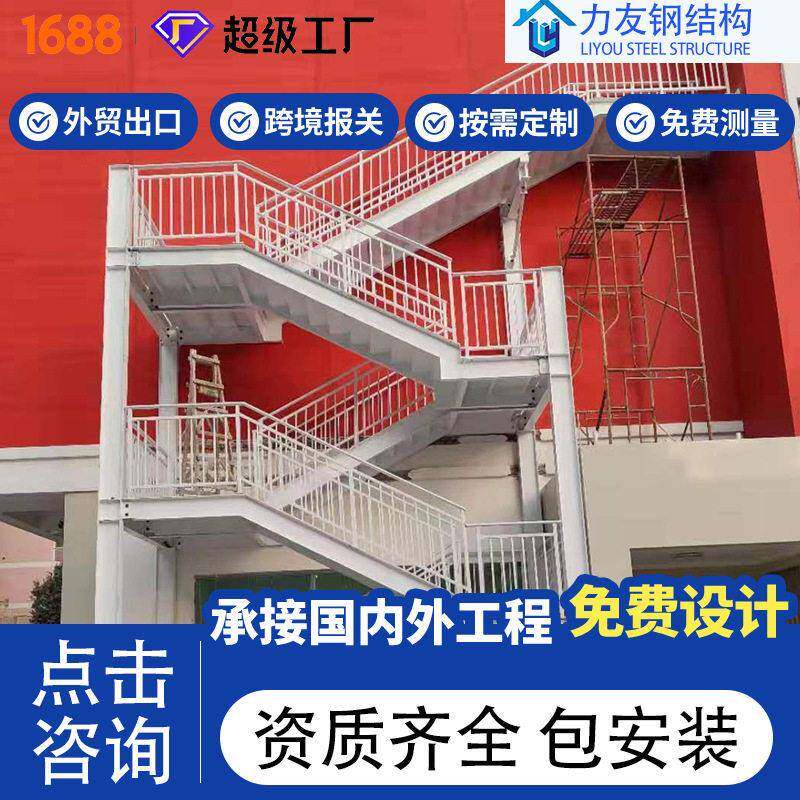 工厂钢结构楼梯 商场写字楼酒店公寓钢架楼梯工程 钢结构平台建筑