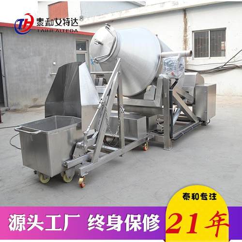 泰和全自动鸡胸肉滚揉腌制设备 鸡柳骨肉相连滚揉机 肉类腌制设备