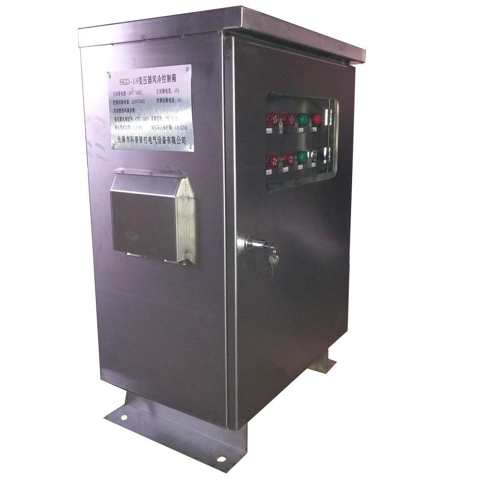 SKZ系列变压器散热风冷控制柜、变压顺风扇控制箱
