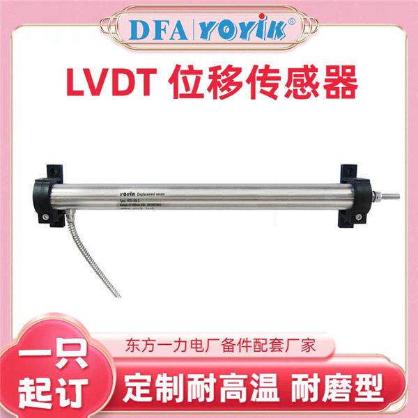 位移传感器4000TD螺纹点击进入咨询