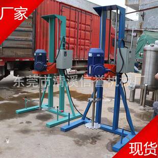 厂家直供4kw油漆涂料胶水油墨升降电动剪切乳胶漆高速分散搅拌机