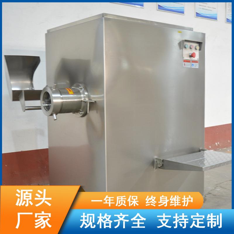 鸡肉牛肉绞肉机 全自动肉馅绞肉机肉制品加工设备