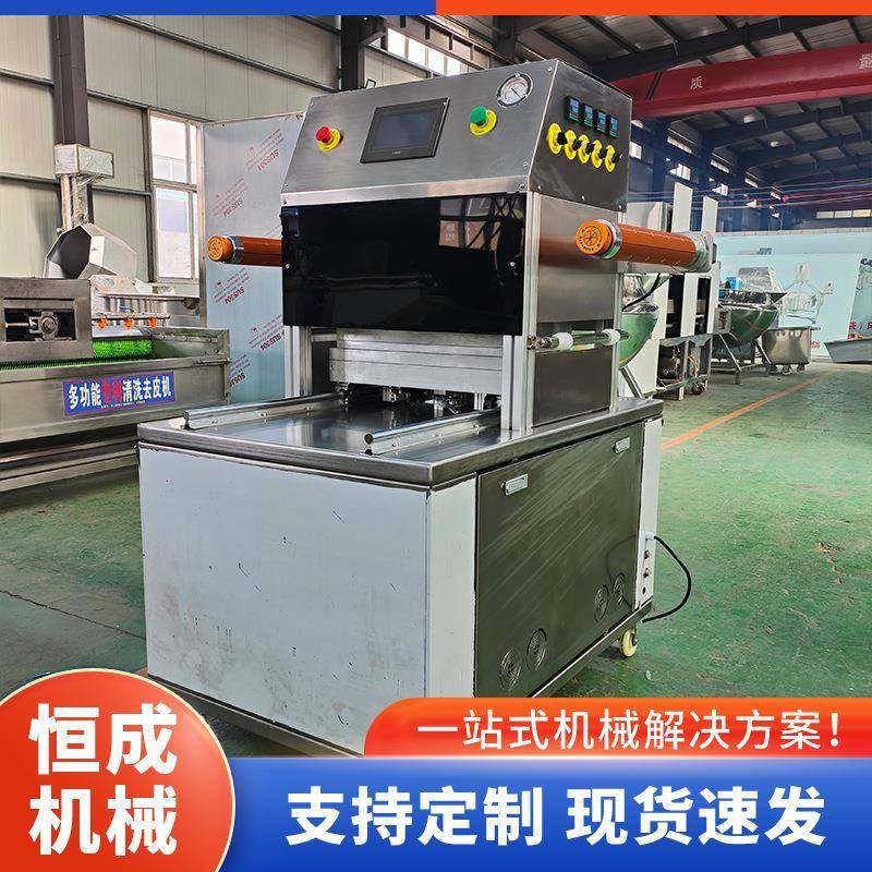 气调保鲜封口机全自动锁鲜包装机快餐盒打包外卖熟食小龙虾尾热销