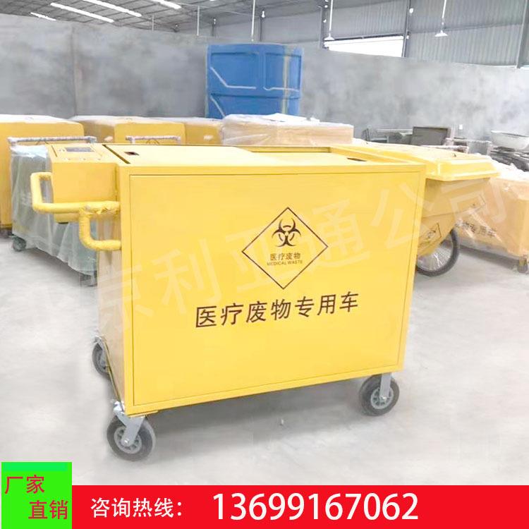医疗废物垃圾转运收集车不锈钢蓝牙电子出秤医院废物垃圾收集车