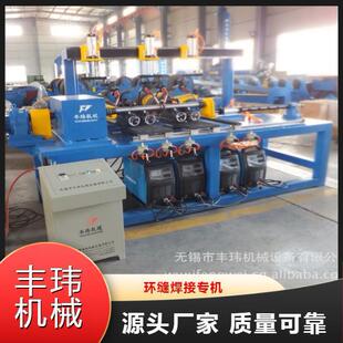 自动卧式环缝焊机 焊接设备厂家供应滚轮架变位机十字操作架