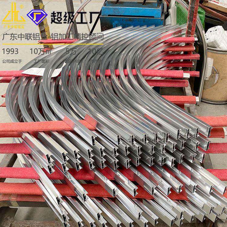 挤压开模定制铝型材折弯    铝合金车顶轮廓支撑列车动车弯曲零件