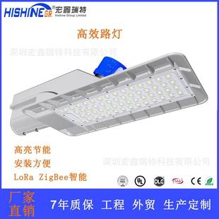 停车场户外防水路灯LED压铸铝庭院灯带微波感应广场灯50w照明灯具