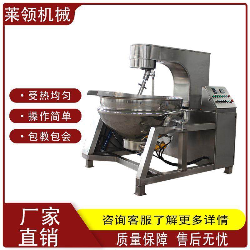 商用小龙虾酱料炒料机 餐厅黄焖鸡全自动炒菜机 麻薯馅自动翻炒锅