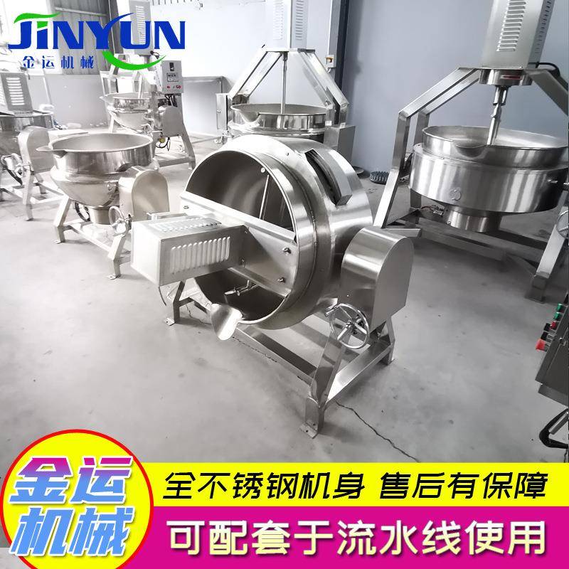供应不锈钢可倾式夹层锅 电加热带搅拌夹层锅 阿胶专用熬制夹层锅
