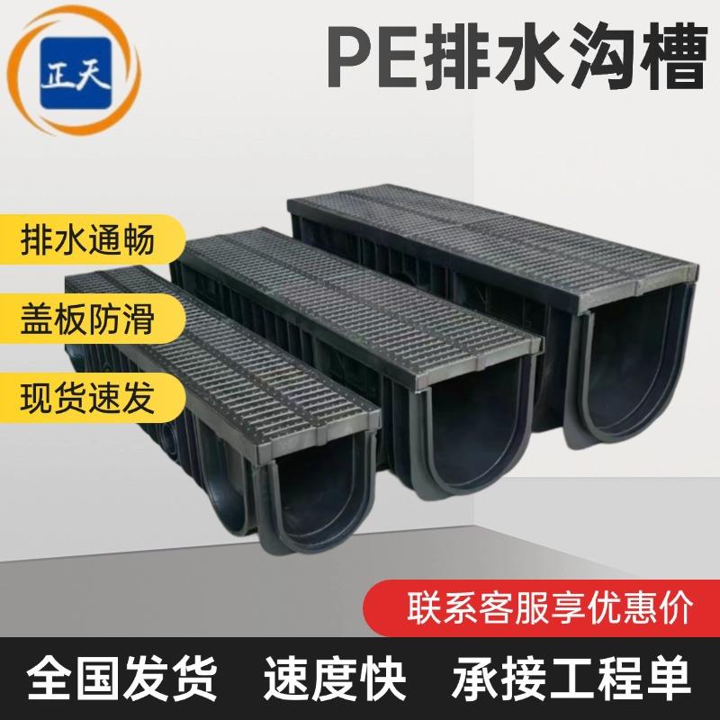hdpe塑料排水沟u型沟槽U500高分子排水渠U300U350成品U型排水槽