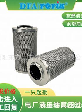 滤芯HQ25.600.11Z电厂物资咨询YOYIK王笑