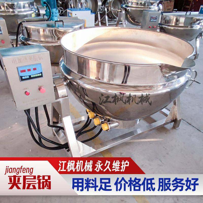 大型500L可倾式夹层锅蒸煮锅 熟食猪蹄牛肉扒鸡烧鸡熟食卤煮锅,清洗/食品/商业设备,煮面机/煮面炉,淘宝优惠券,粉丝福利购,淘宝优惠卷