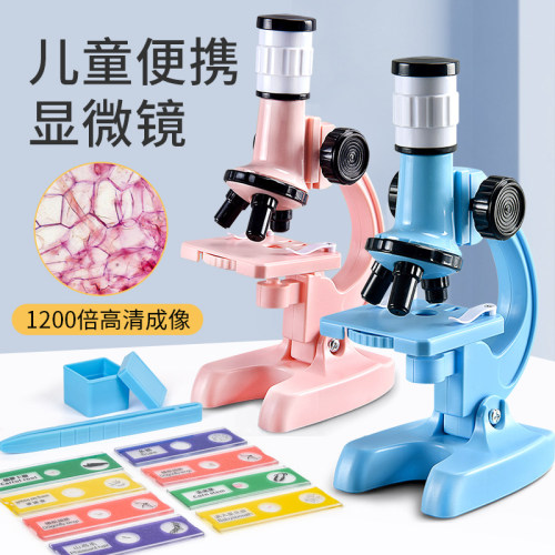 智恩堡科学实验套装显微镜1200倍