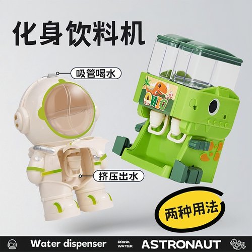 智恩堡儿童饮水机萌趣卡通造型
