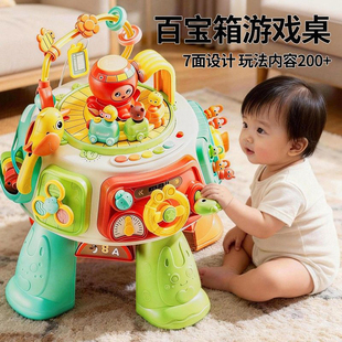 儿童多功能早教百宝箱六面体游戏学习桌婴幼儿童宝宝益智忙碌玩具