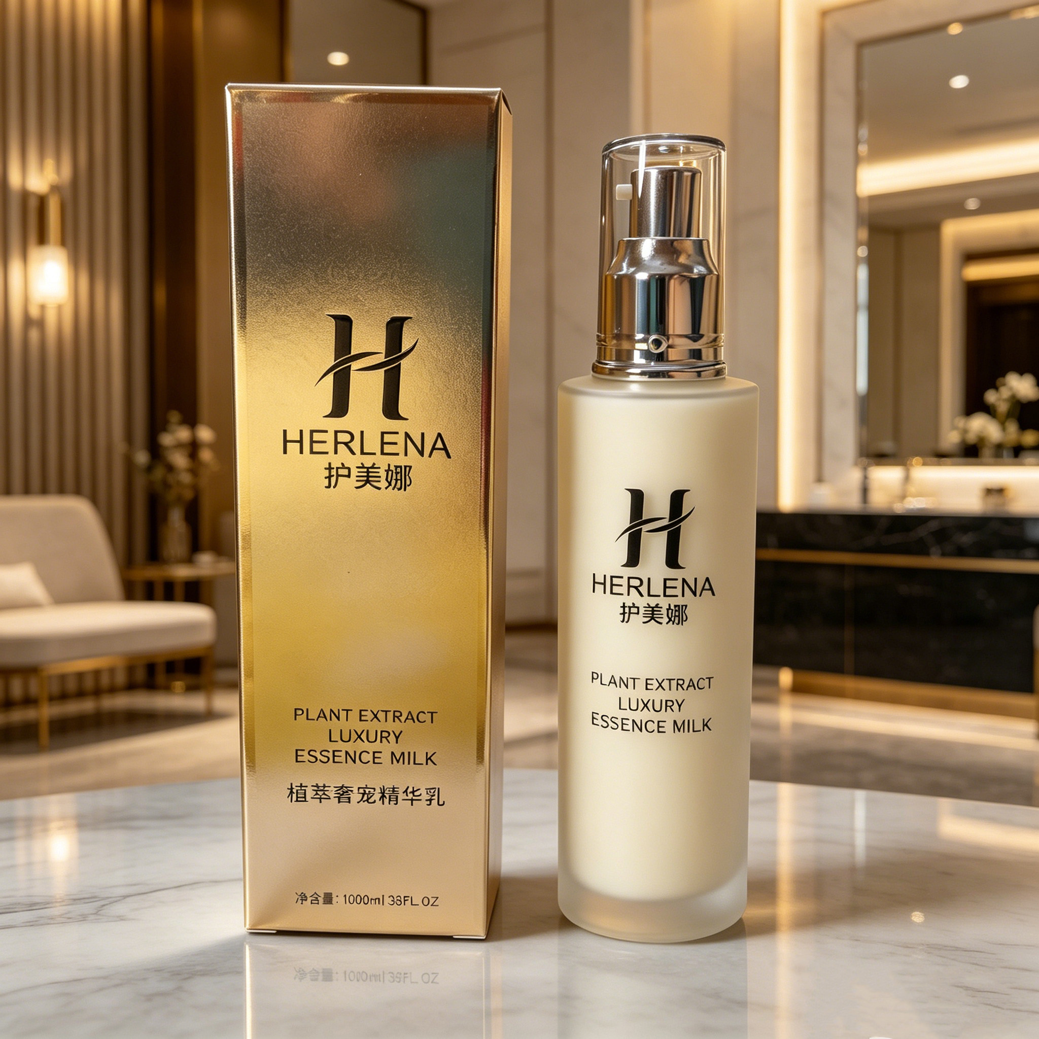 烟酰胺二裂酵母去黄提亮精华乳