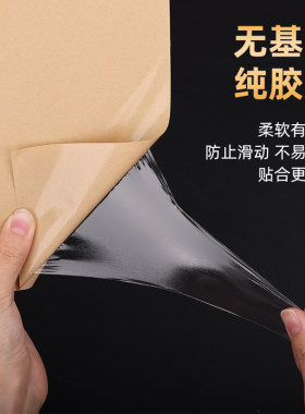 纯胶膜超透明无基材双面胶带A4纸规格相机胶皮塑料金属片汽车内饰固定粘贴防水耐高温纯胶双面片材可订制a4