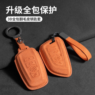 兔哈德适用于宝马5系钥匙套3系x3车x5x1刀锋三系i3五系530320li扣