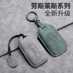 兔哈德适用于劳斯莱斯钥匙套曜影库里南遥控古斯特魅影包保护壳扣